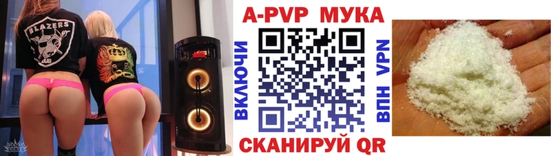 цены   Богородицк  Alpha-PVP Соль 