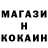 Кодеин напиток Lean (лин) Terry Hartung