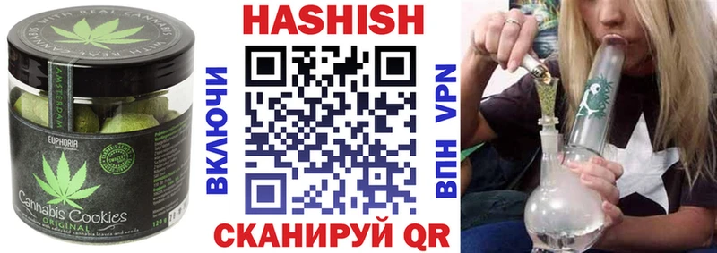 Печенье с ТГК марихуана  дарнет шоп  Богородицк 