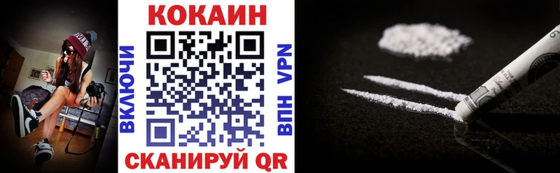 где продают наркотики  Богородицк  гидра как войти  КОКАИН Columbia 