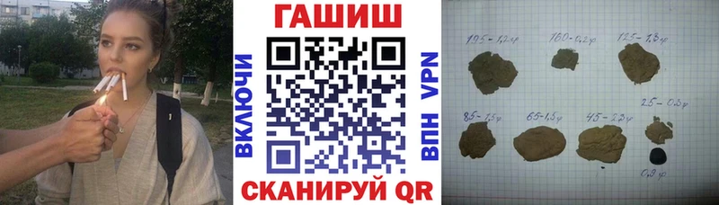 ГАШИШ гарик Богородицк