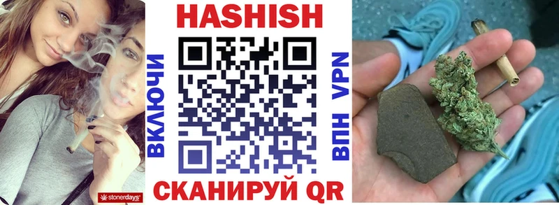 сколько стоит  Богородицк  ГАШ хэш 