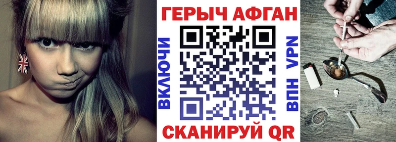 KRAKEN сайт  Богородицк  ГЕРОИН герыч  наркота 