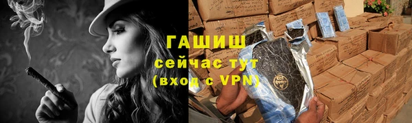 мет Абаза