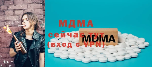 таблы Абдулино