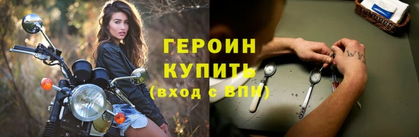 таблы Абдулино