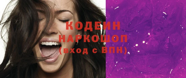 мет Абаза