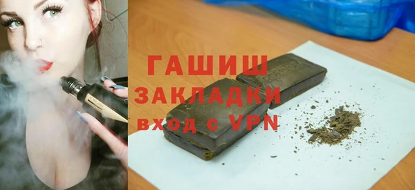 таблы Абдулино