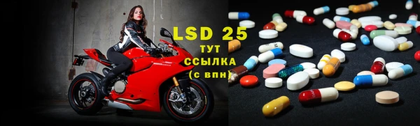 таблы Абдулино