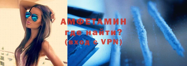 таблы Абдулино
