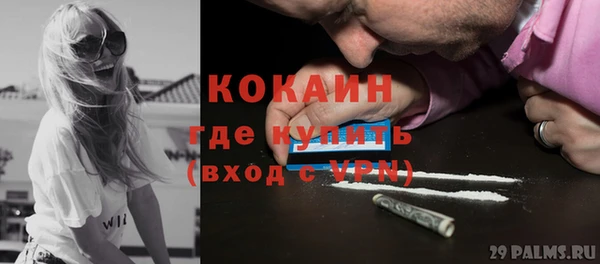 таблы Абдулино