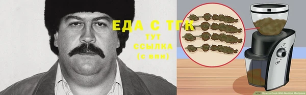 таблы Абдулино
