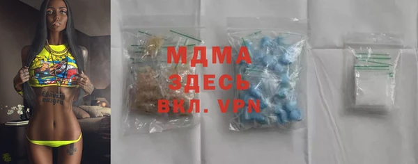 ALPHA PVP Инта