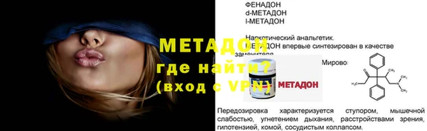 мет Абаза