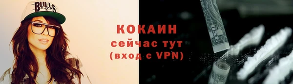 таблы Абдулино