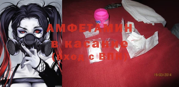 таблы Абдулино