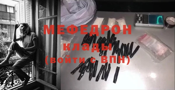 мет Абаза
