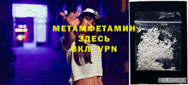 мет Абаза