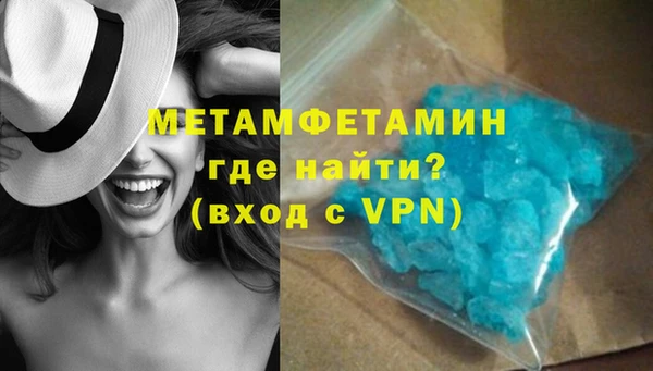 мет Абаза