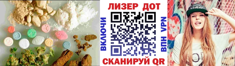 ЛСД экстази кислота  купить наркотики цена  блэк спрут как войти  Богородицк 