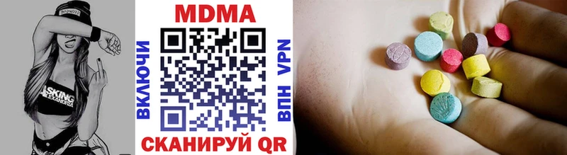 MDMA crystal как найти ссылка на мегу маркетплейс Богородицк