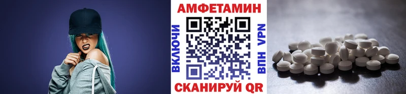 МЕТАМФЕТАМИН мет kraken Богородицк