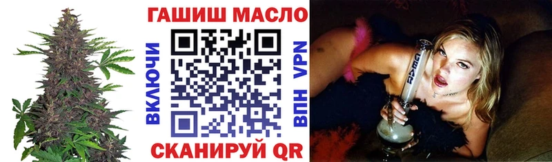 ссылка на мегу ссылки Богородицк ТГК жижа